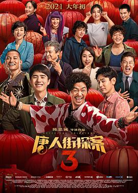 亚洲图片欧洲图片日韩av